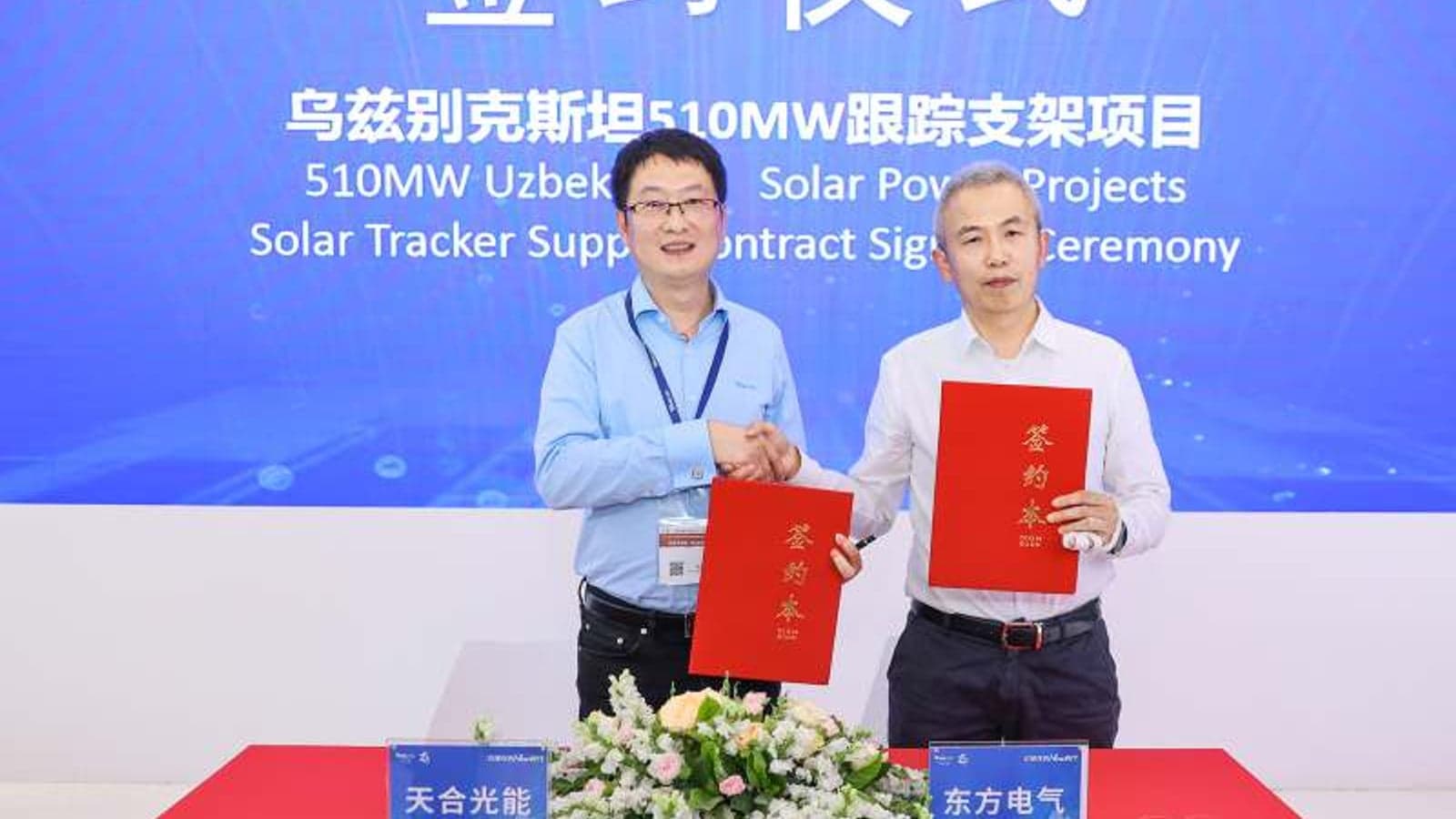 TrinaTracker to supply trackers for 510MW solar project in Uzbekistan