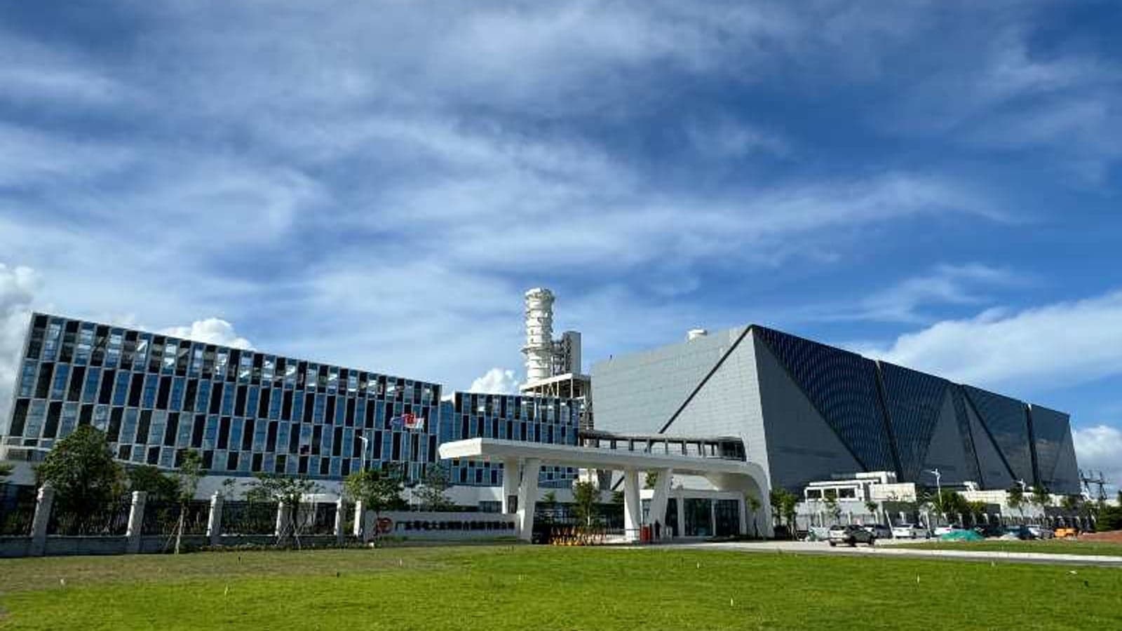 China’s Huizhou CHP plant starts operating with hydrogen-ready turbines