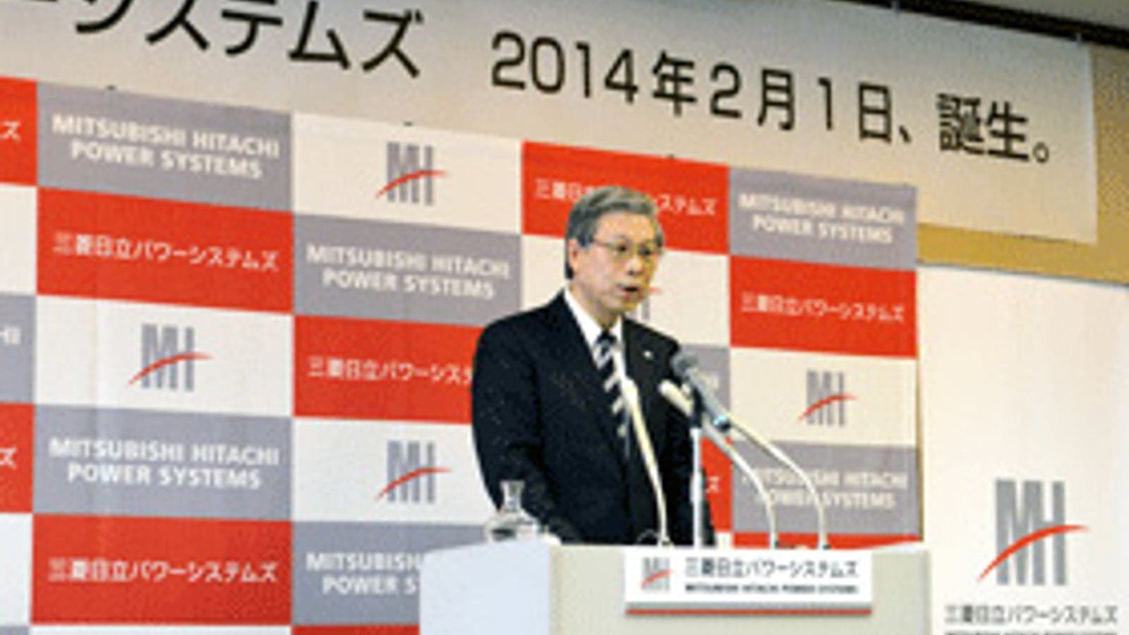 Mitsubishi- Hitachi alliance aims to top thermal power charts