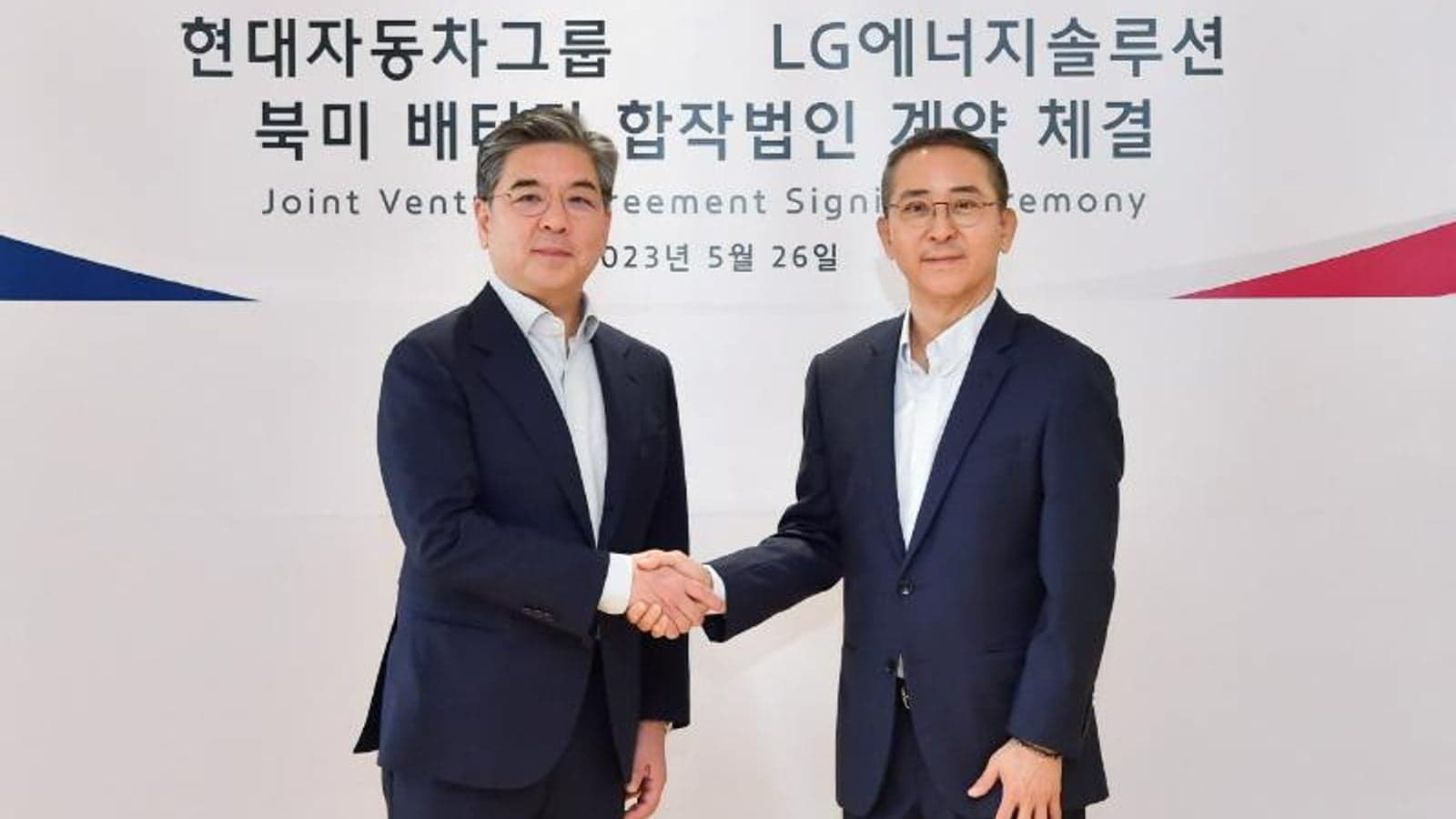South Korean emobility majors join forces in US for EV battery gigafactory