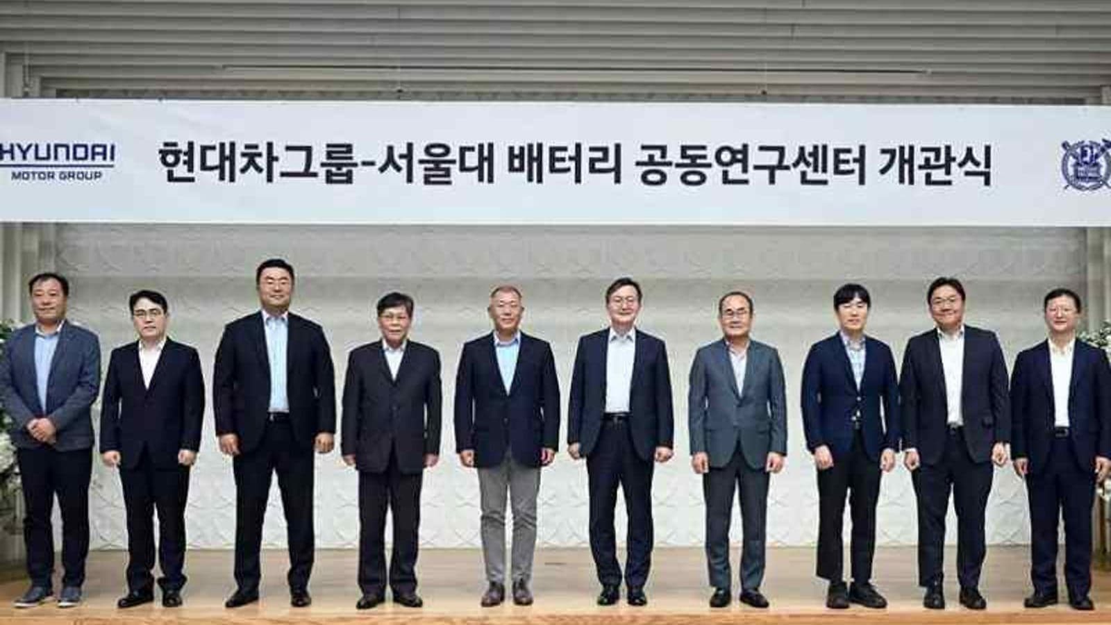 Hyundai and Seoul University open Joint Battery Research Center