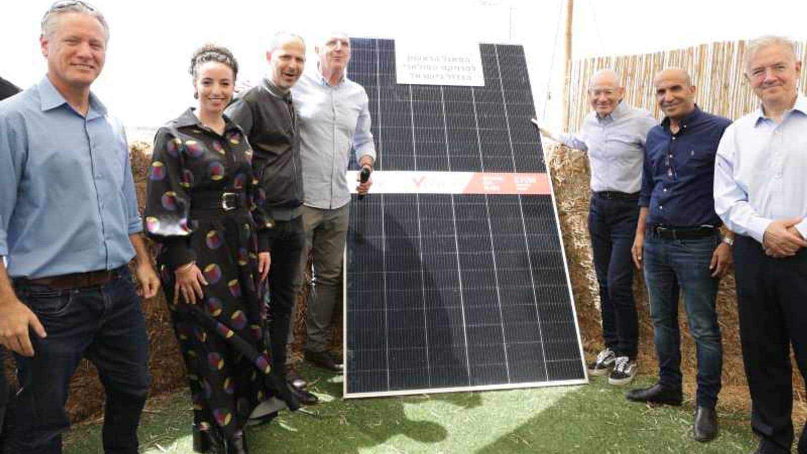 Israel's largest solar project launched