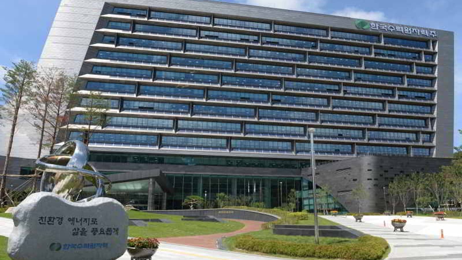 Nokia and SK Broadband deploy quantum secure network to protect Korea Hydro and Nuclear Power’s IT infrastructure