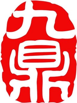 Jiuding new material Co.,Ltd