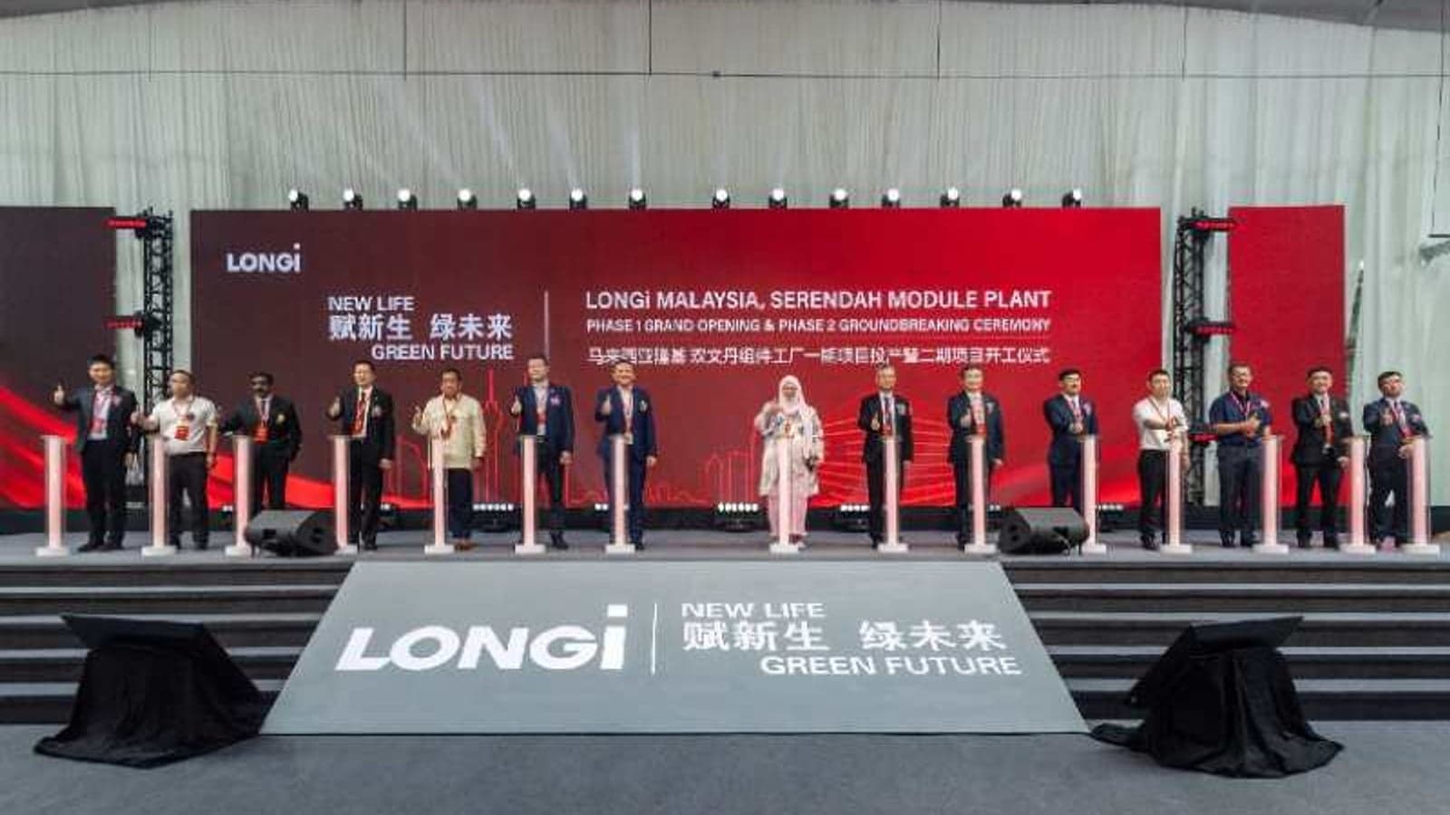 LONGi inaugurates phase one of 8.8GW solar module plant in Malaysia