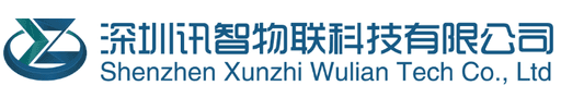 Shenzhen Xunzhi Wulian Tech Co., Ltd