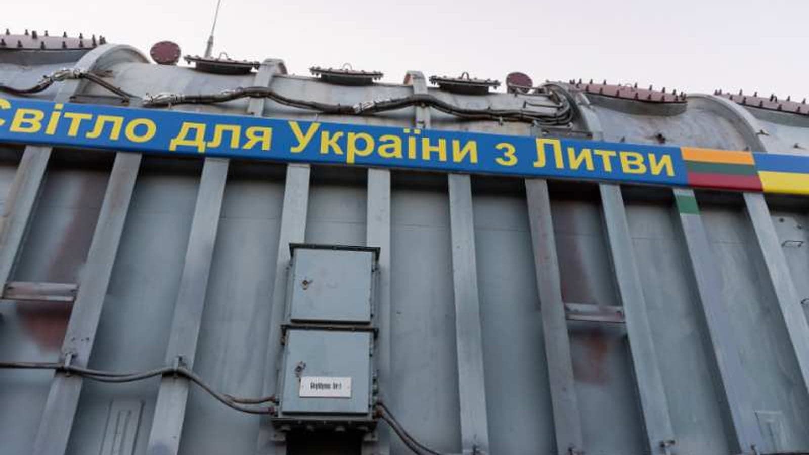 Lithuanian TSO aids Ukraine transmission grid