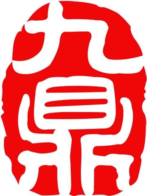 Jiuding new material Co.,Ltd