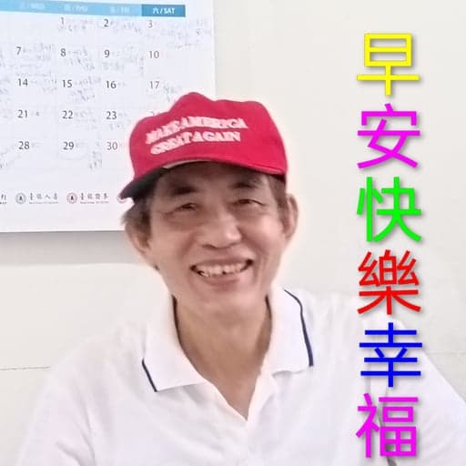 Andy Jiang