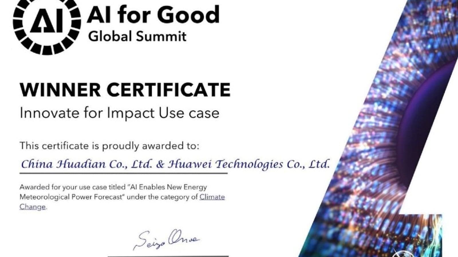 Joint solution of Huadian, Huawei, and Jiutian weather listed in ITU's AI for good use cases and won the innovate for impact use case award