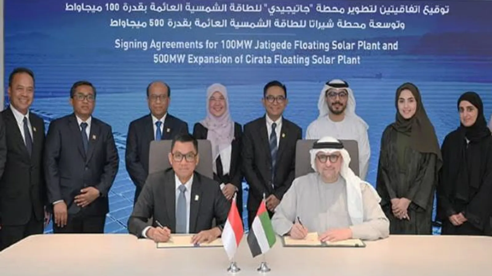 Masdar and PT PLN partner to develop floating solar in Indonesia